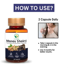 Manas Shakti Ayurvedic strength and vigor formula