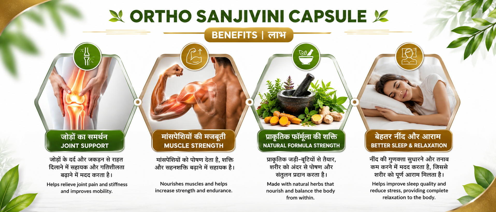 Ingredients image