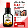 Itivedam Orthosanjivni Oil