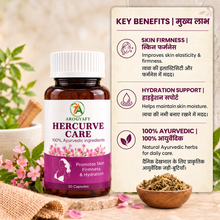 Arogyafy Hercurve Care Capsule