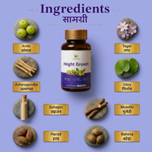 Itivedam Height Growth Capsules