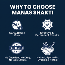 Itivedam Manas Shakti Oil & Capsule Combo