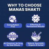 Itivedam Manas Shakti Capsule