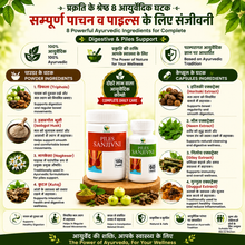 Itivedam Piles Sanjivni Combo