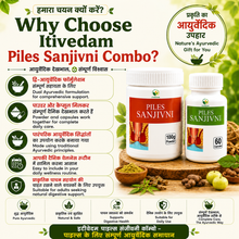 Itivedam Piles Sanjivni Combo