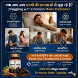 Itivedam Manas Shakti Capsule