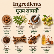 Dermosanjivni Psoriasis Care Oil