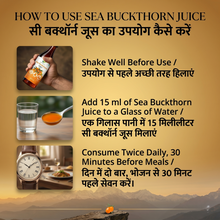 Itivedam Sea Buckthorn Juice