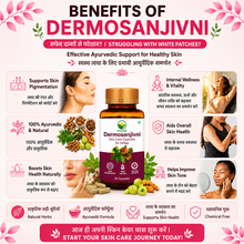 Dermosanjivni Vitiligo Lotion and Capsule Combo