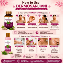 Dermosanjivni Vitiligo Lotion and Capsule Combo
