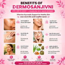 Dermosanjivni Vitiligo Capsule and Oil Combo